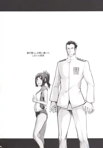 [Sakula] Shioi no Aijou Fhentai - Page 4