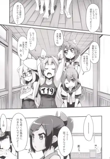 [Sakula] Shioi no Aijou Fhentai - Page 9