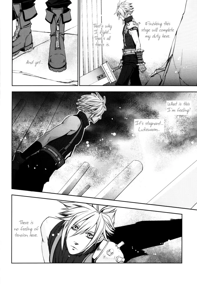 Cocytus Fhentai - Page 8