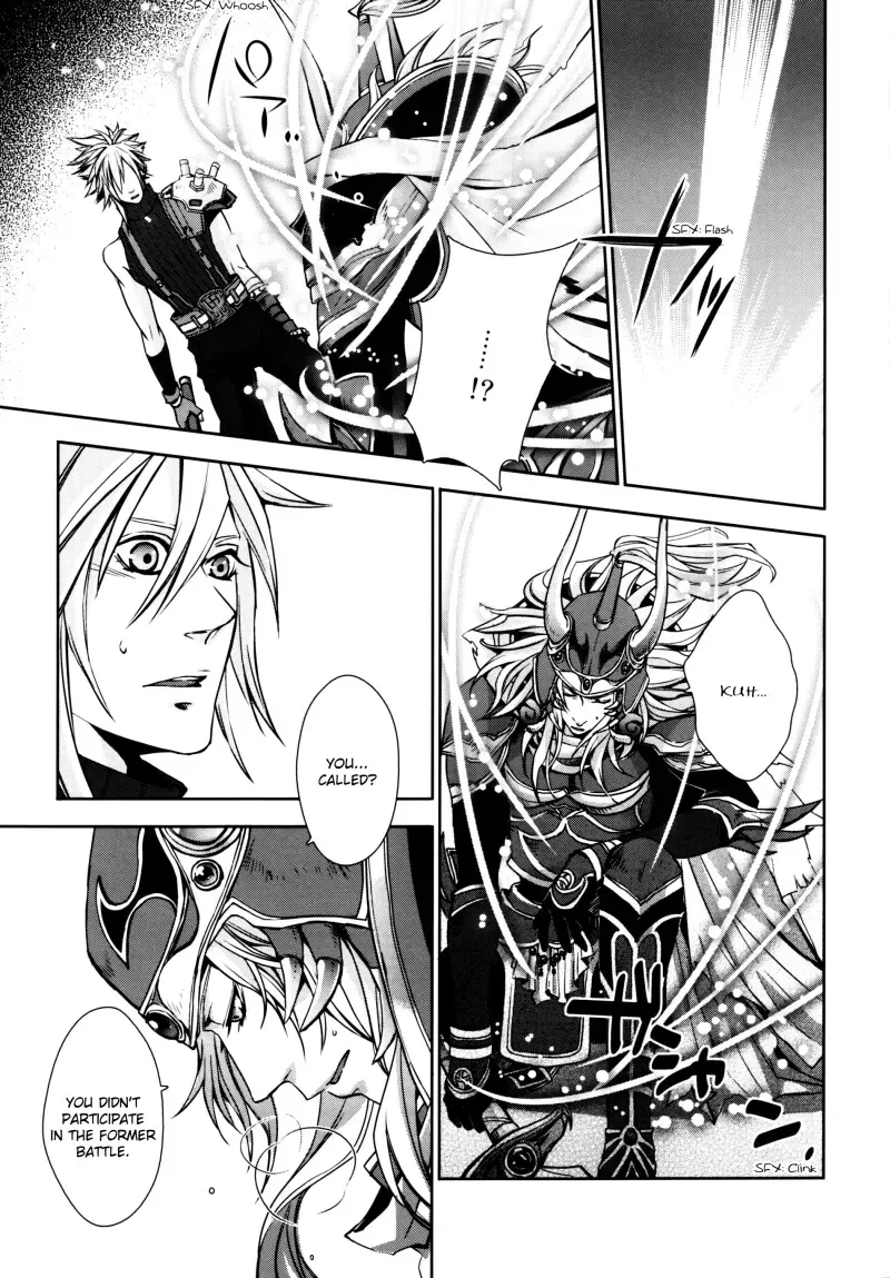 Cocytus Fhentai - Page 9