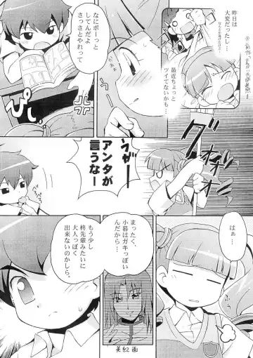 [Hiro Hiroki] Onegai Tengoku  ♪# Fhentai - Page 6