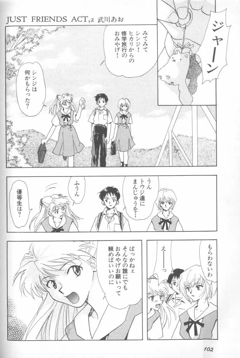 ANGELic IMPACT NUMBER 03 - Asuka VS Rei Hen Fhentai - Page 101