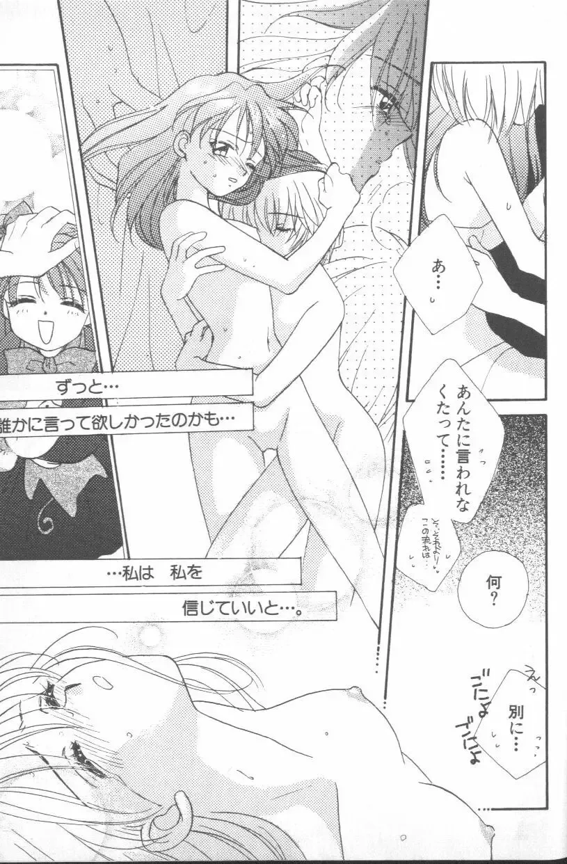 ANGELic IMPACT NUMBER 03 - Asuka VS Rei Hen Fhentai - Page 188