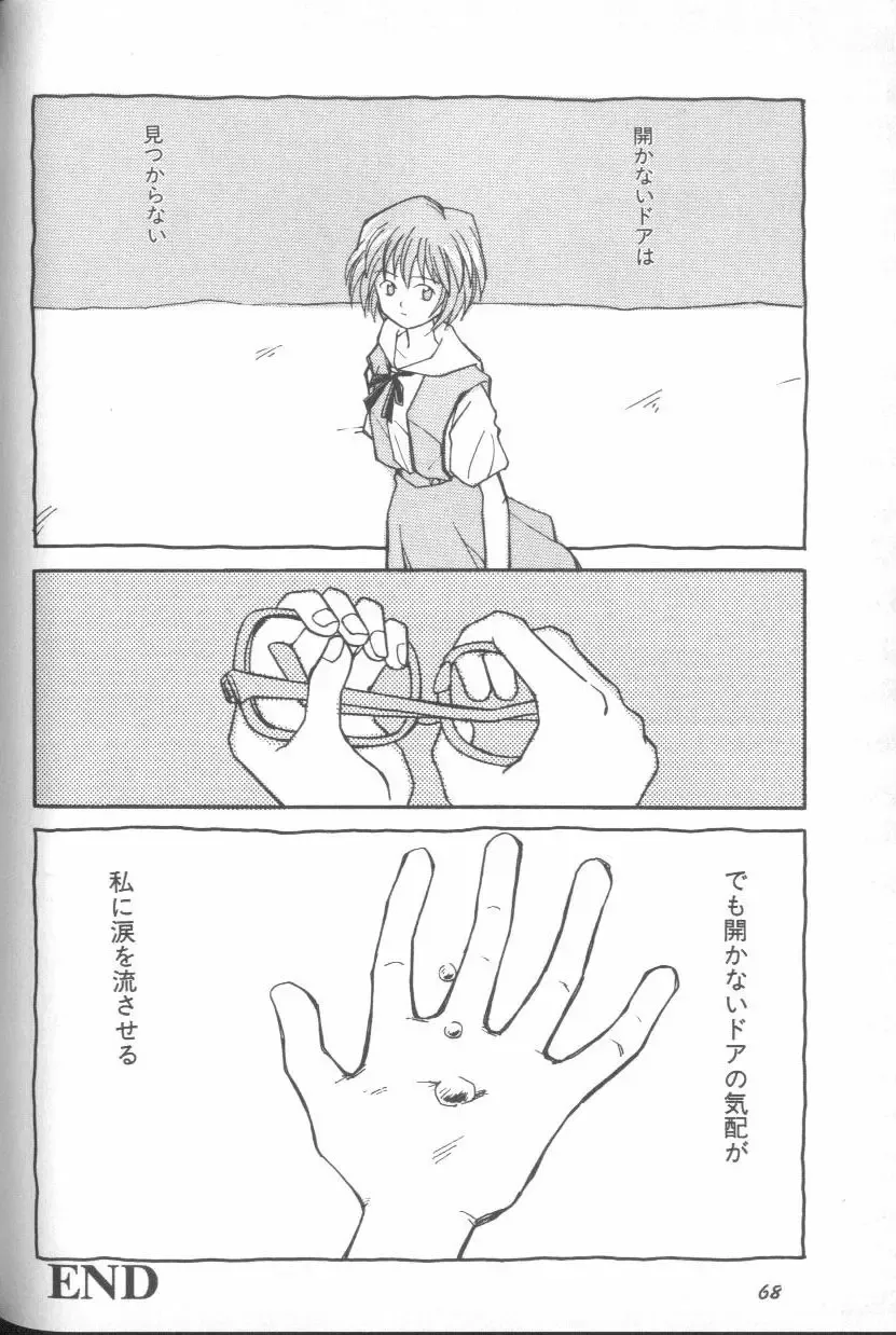 ANGELic IMPACT NUMBER 03 - Asuka VS Rei Hen Fhentai - Page 67