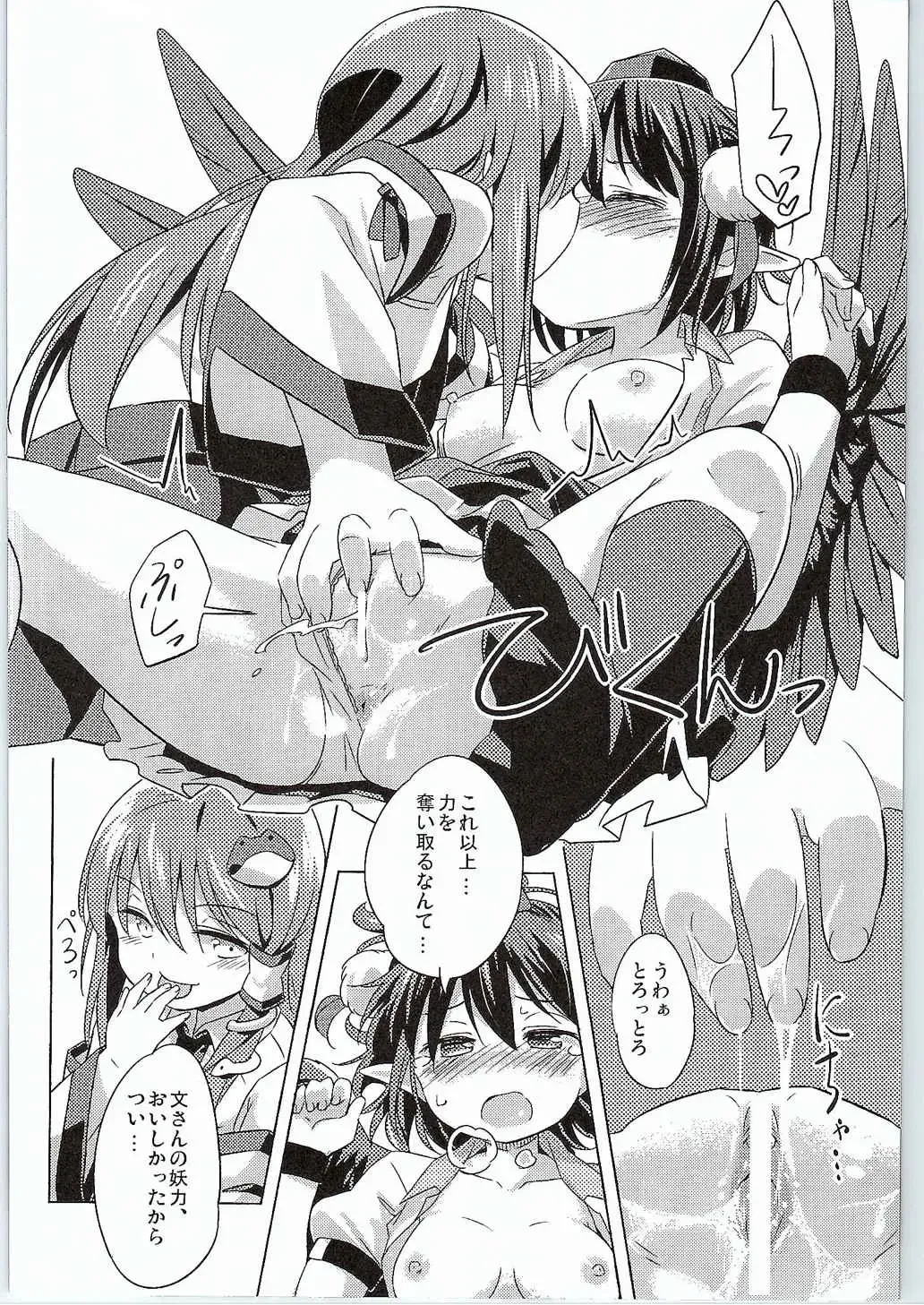 [Yude Pea] Karasu Tengu to Kashikoku Tsukiau Hou Fhentai - Page 13