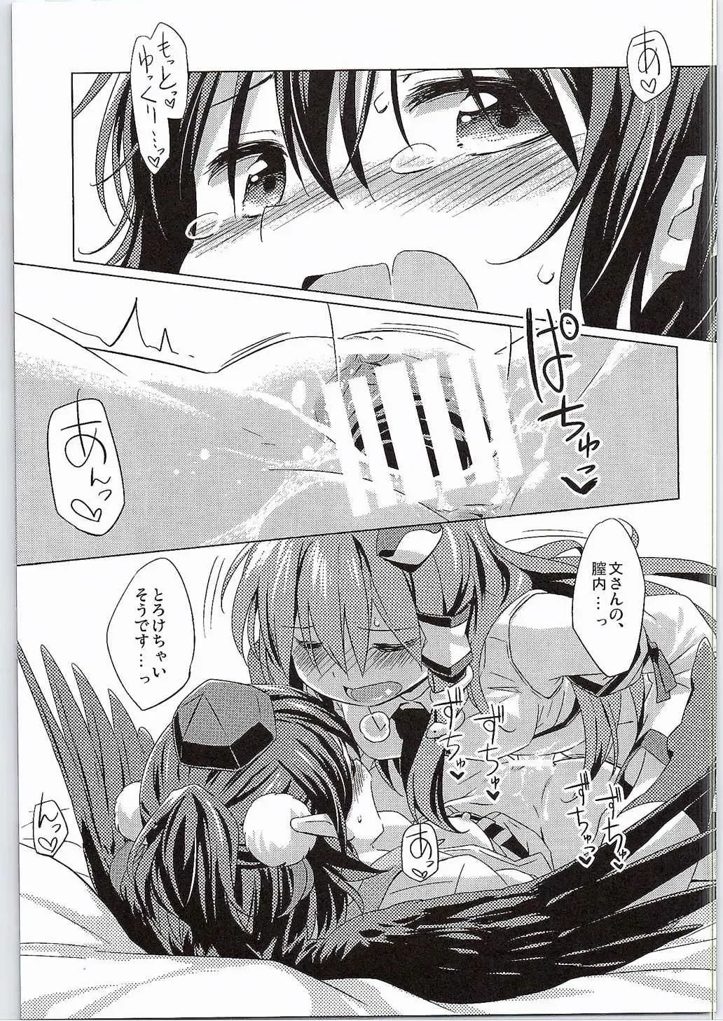 [Yude Pea] Karasu Tengu to Kashikoku Tsukiau Hou Fhentai - Page 16