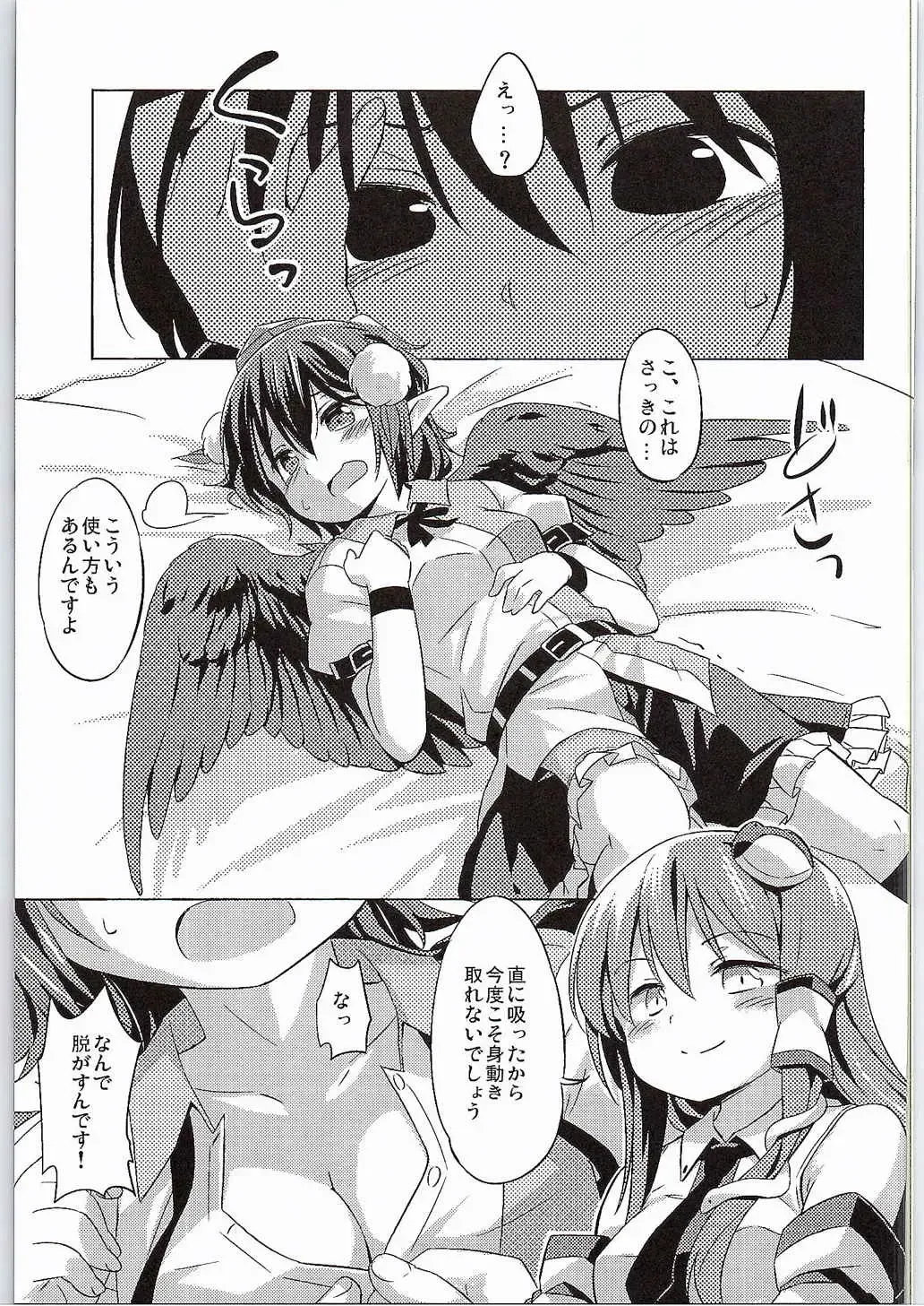 [Yude Pea] Karasu Tengu to Kashikoku Tsukiau Hou Fhentai - Page 8