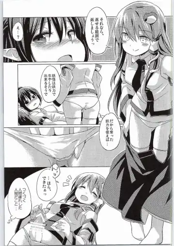 [Yude Pea] Karasu Tengu to Kashikoku Tsukiau Hou Fhentai - Page 14