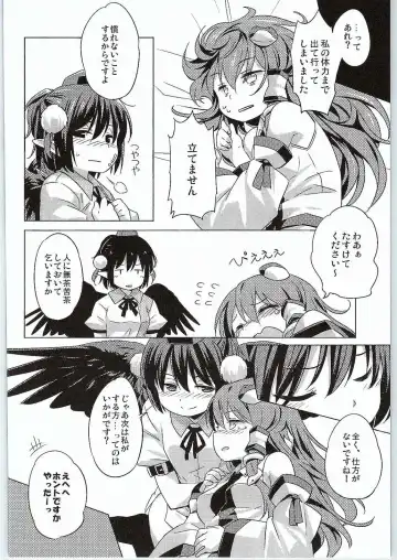 [Yude Pea] Karasu Tengu to Kashikoku Tsukiau Hou Fhentai - Page 19