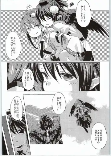 [Yude Pea] Karasu Tengu to Kashikoku Tsukiau Hou Fhentai - Page 5