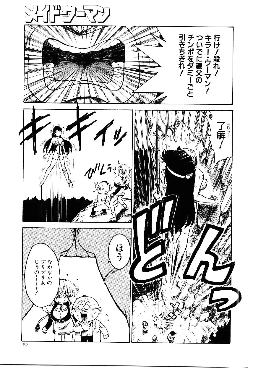 [Karma Tatsurou] Maid Woman 2 Fhentai - Page 98