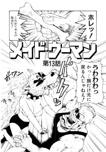 [Karma Tatsurou] Maid Woman 2 Fhentai - Page 125