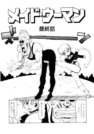 [Karma Tatsurou] Maid Woman 2 Fhentai - Page 141