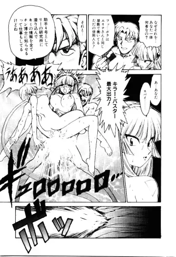 [Karma Tatsurou] Maid Woman 2 Fhentai - Page 152