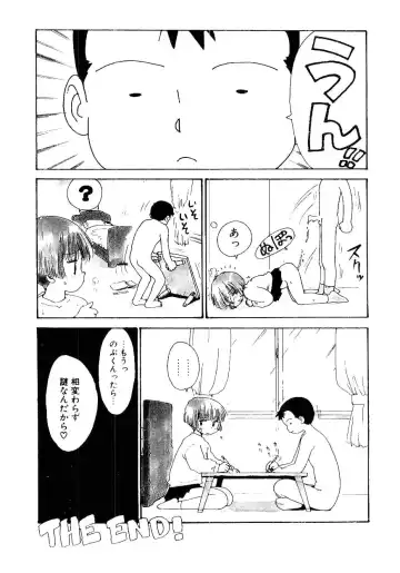 [Karma Tatsurou] Maid Woman 2 Fhentai - Page 171