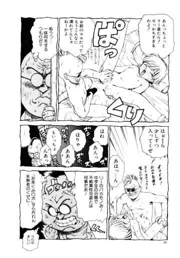 [Karma Tatsurou] Maid Woman 2 Fhentai - Page 31