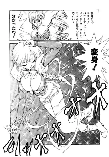 [Karma Tatsurou] Maid Woman 2 Fhentai - Page 95