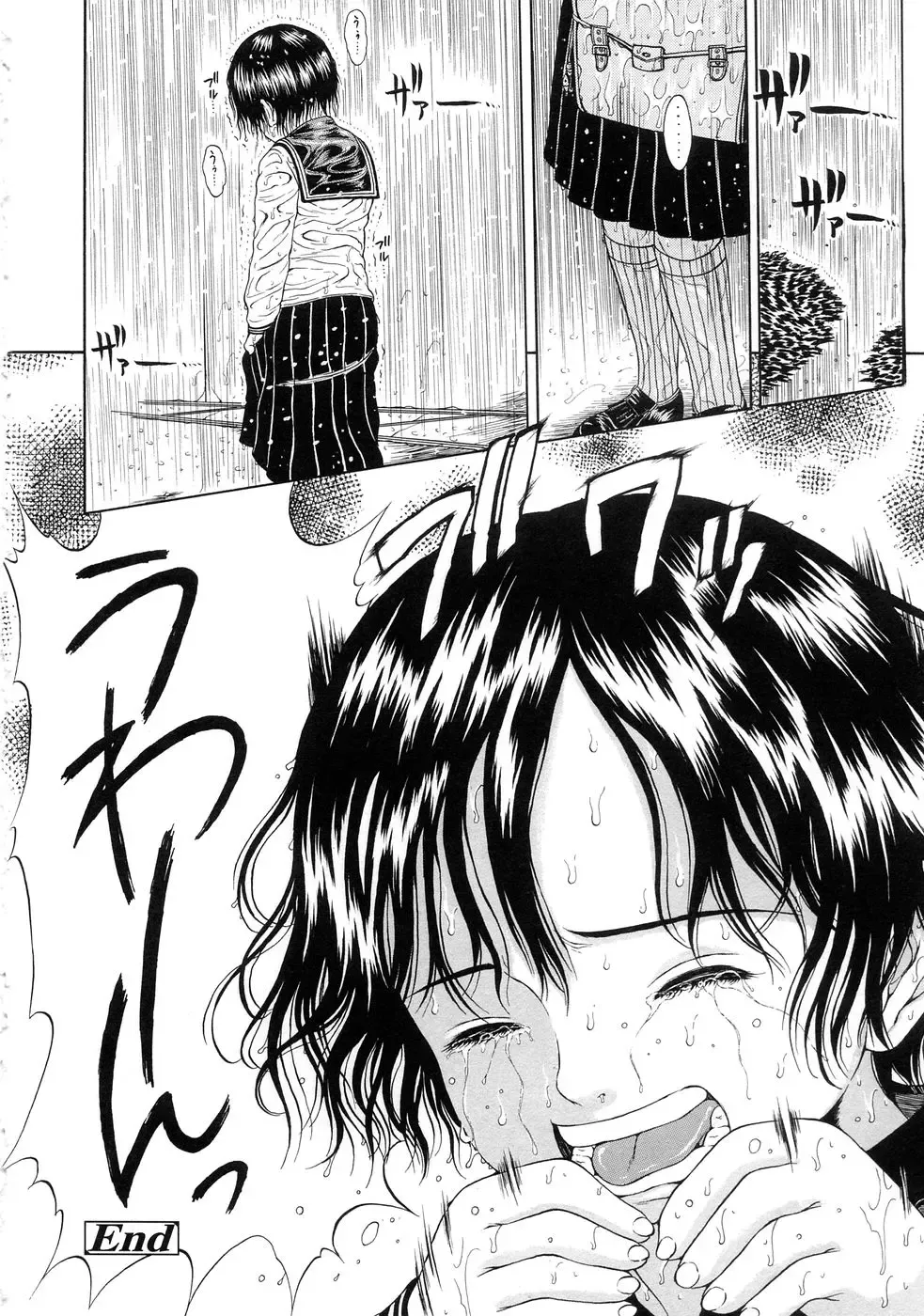 [Katagiri Hinoka] Kuragari no Naka no Shoujo -Girl in darkness- Fhentai - Page 123