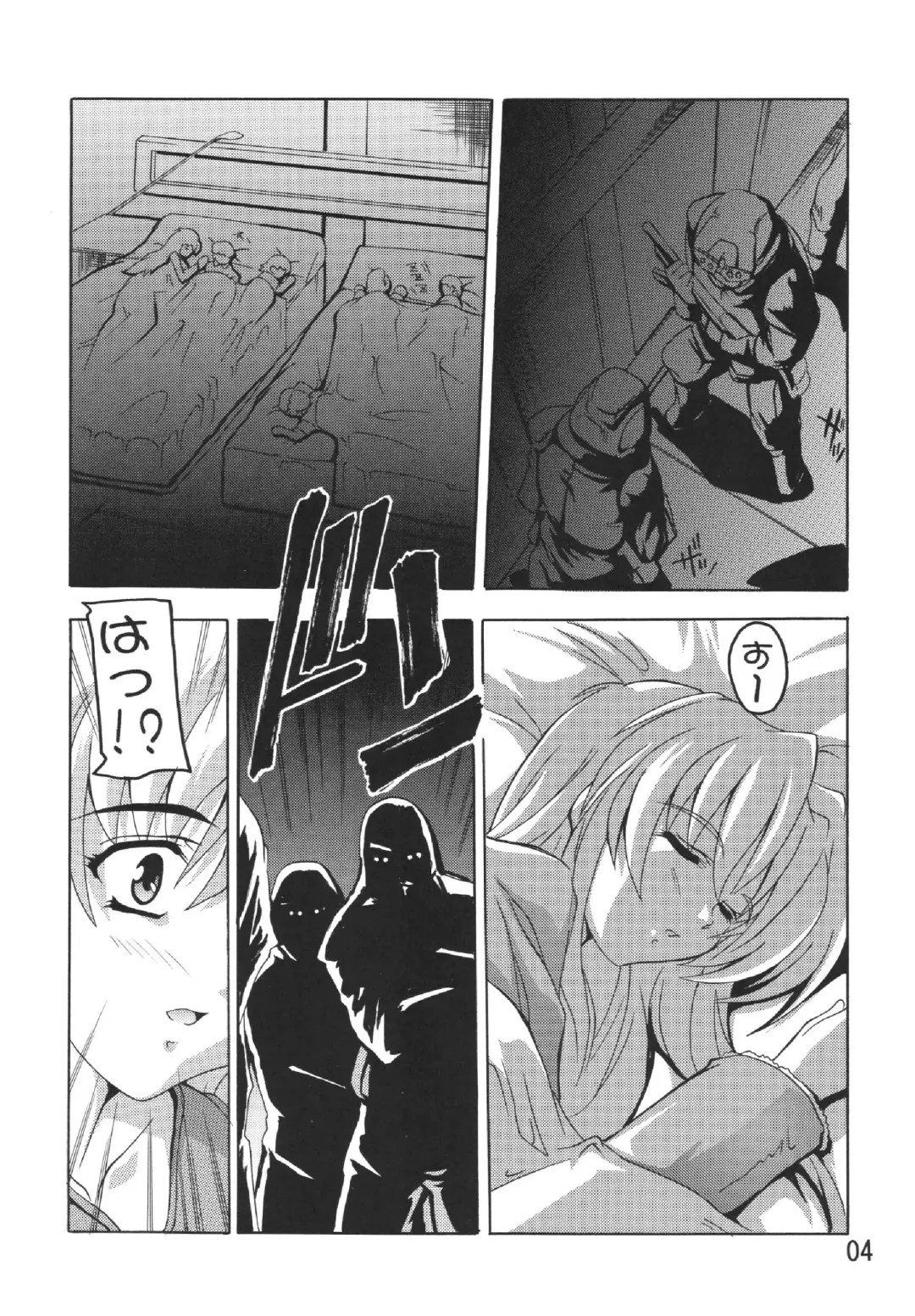 [Natsuka Q-ya] Lacus Destiny Fhentai - Page 3