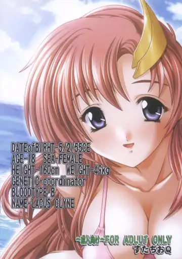 [Natsuka Q-ya] Lacus Destiny Fhentai - Page 26