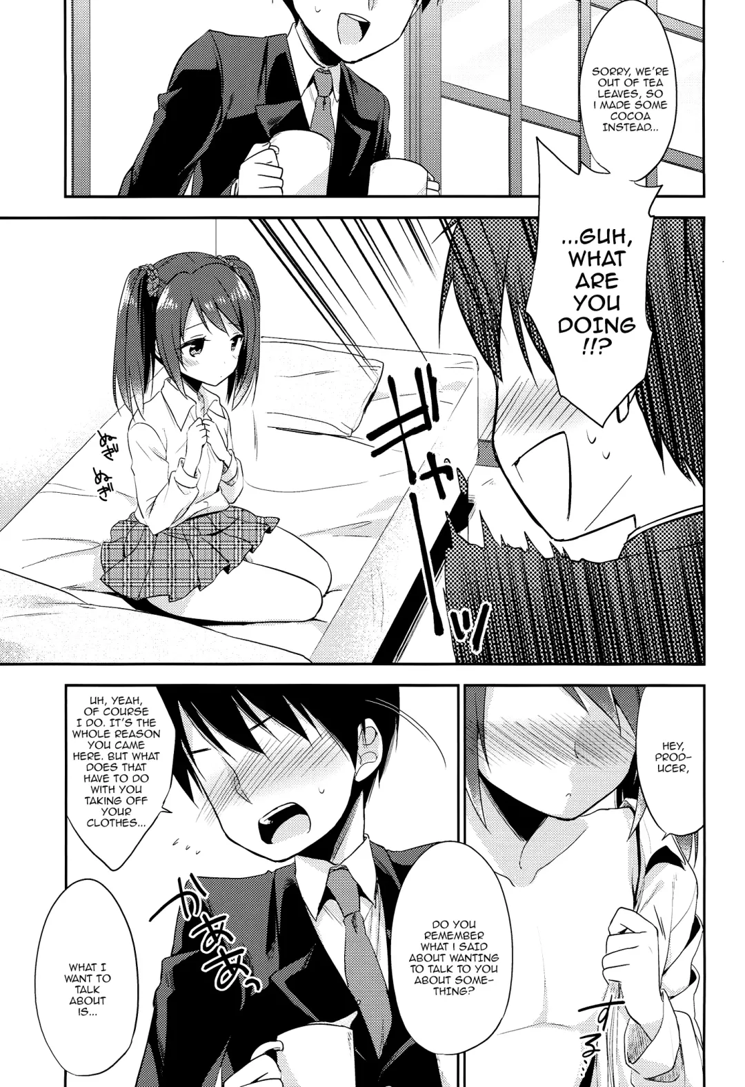 [Aichi Shiho] Onnanoko no Kimochi Fhentai.net - Page 11