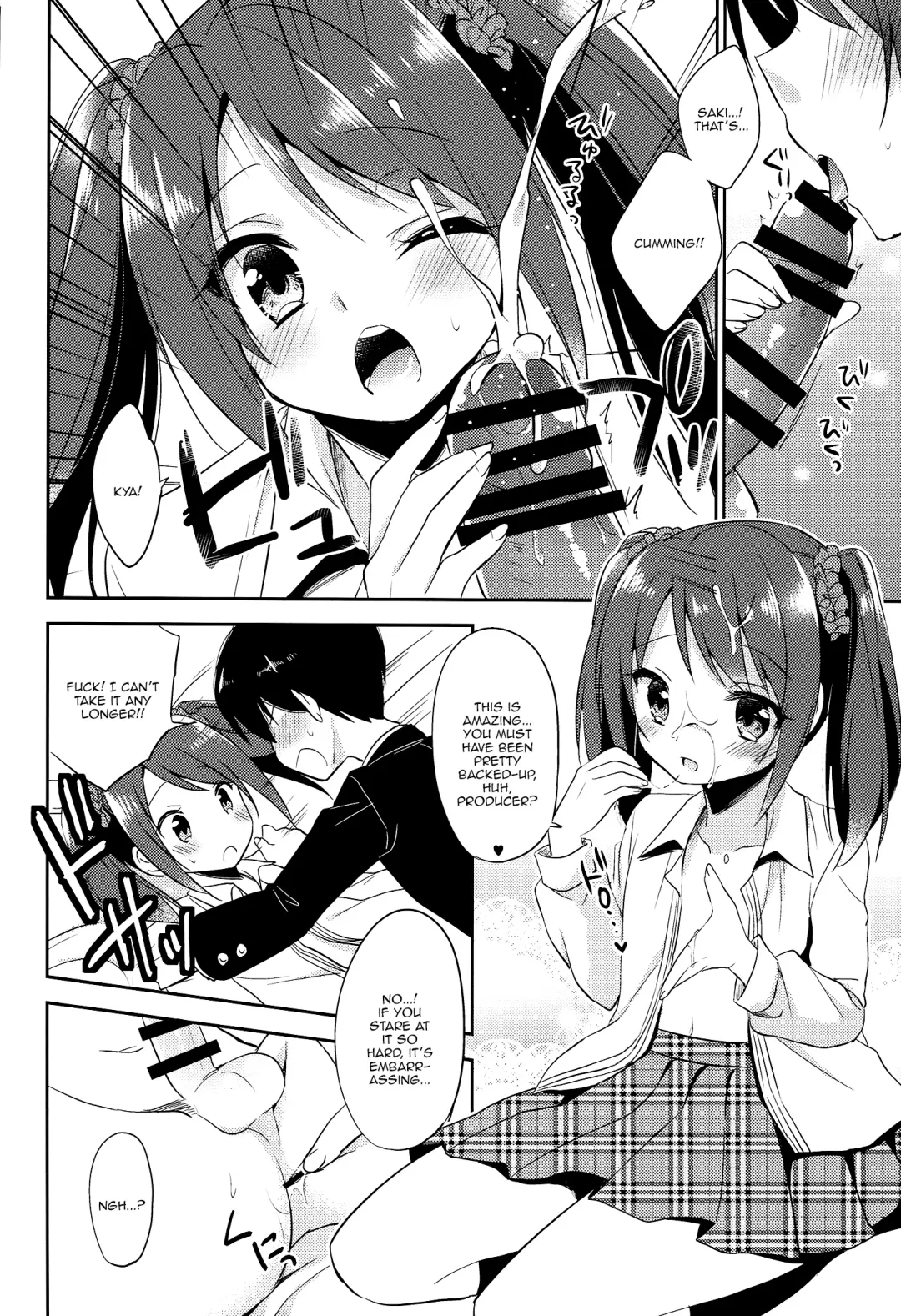 [Aichi Shiho] Onnanoko no Kimochi Fhentai.net - Page 14