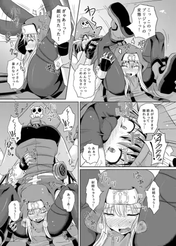 [Poncocchan] Kurage wa Buri o Kuu Fhentai - Page 4