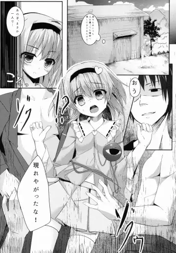 [Kinokomushi] Acme, Akushiroyo Fhentai - Page 9