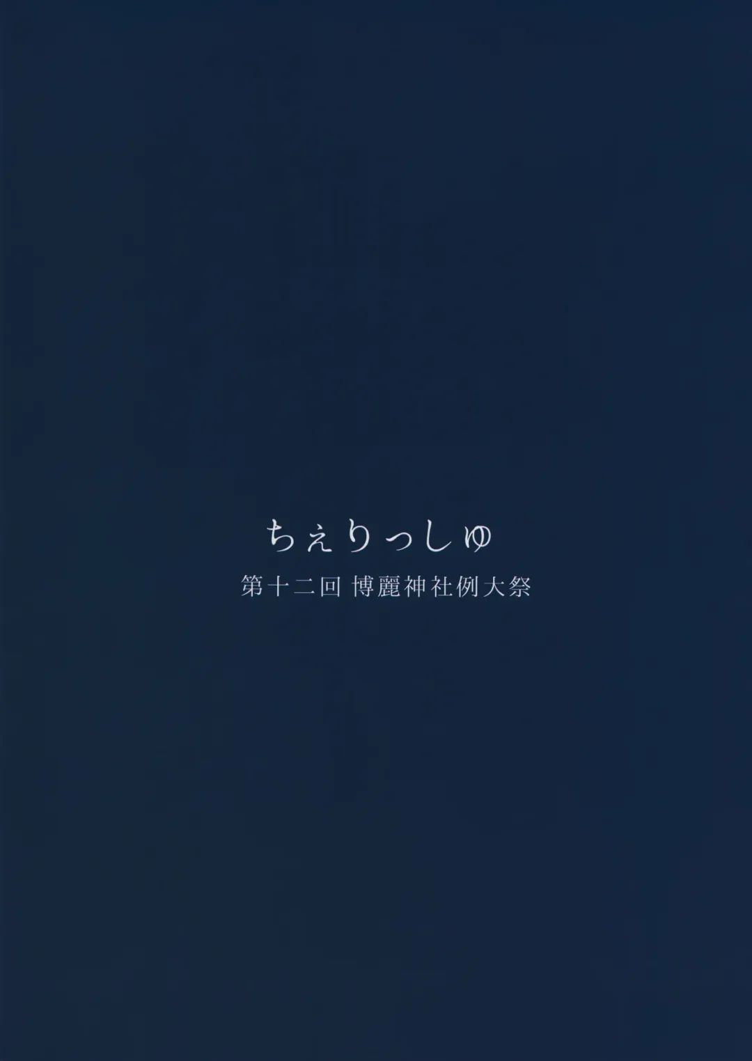 [Nishimura Nike] Otona/2 Fhentai - Page 22