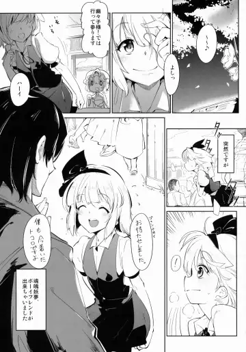 [Nishimura Nike] Otona/2 Fhentai - Page 2