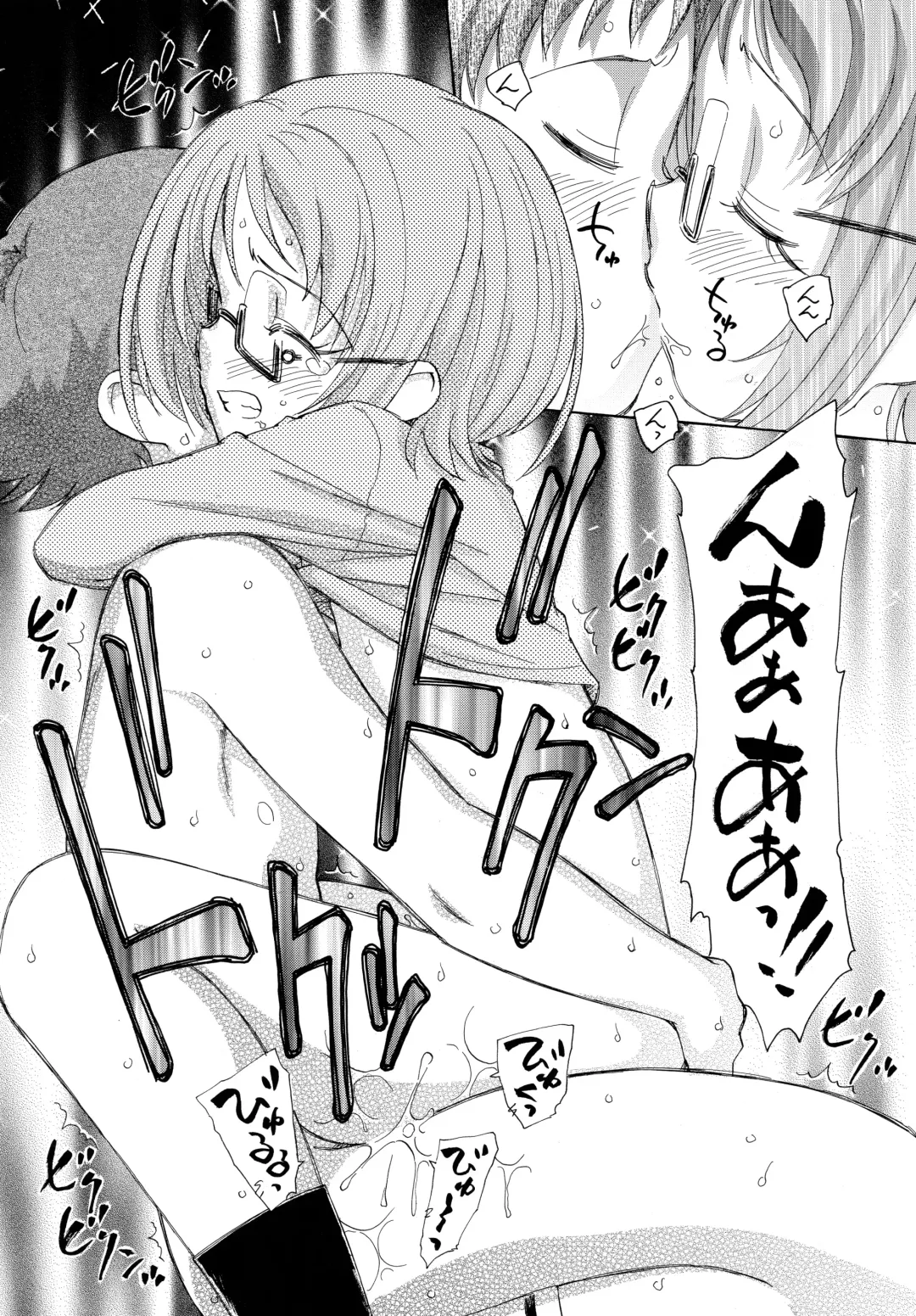 [Unno Hotaru] Rhapsody in Muse Fhentai - Page 19