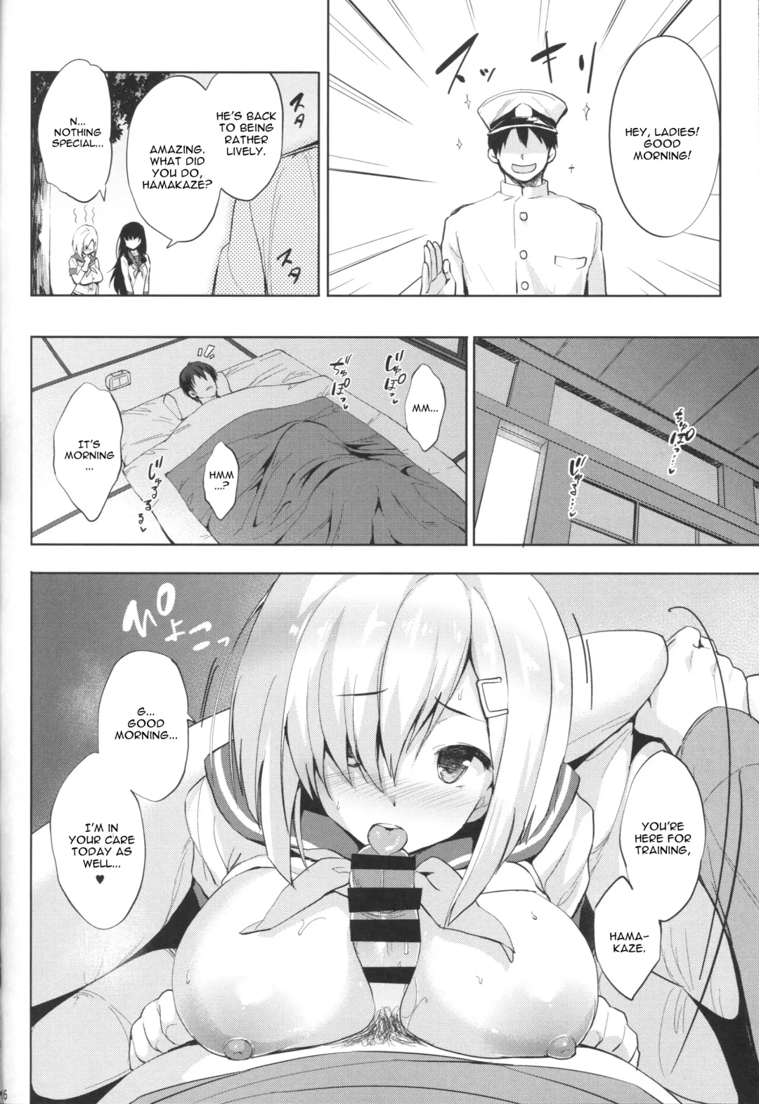 [Shinozuka George] Hama-Pai Fhentai - Page 15
