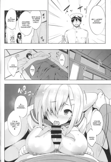 [Shinozuka George] Hama-Pai Fhentai - Page 15