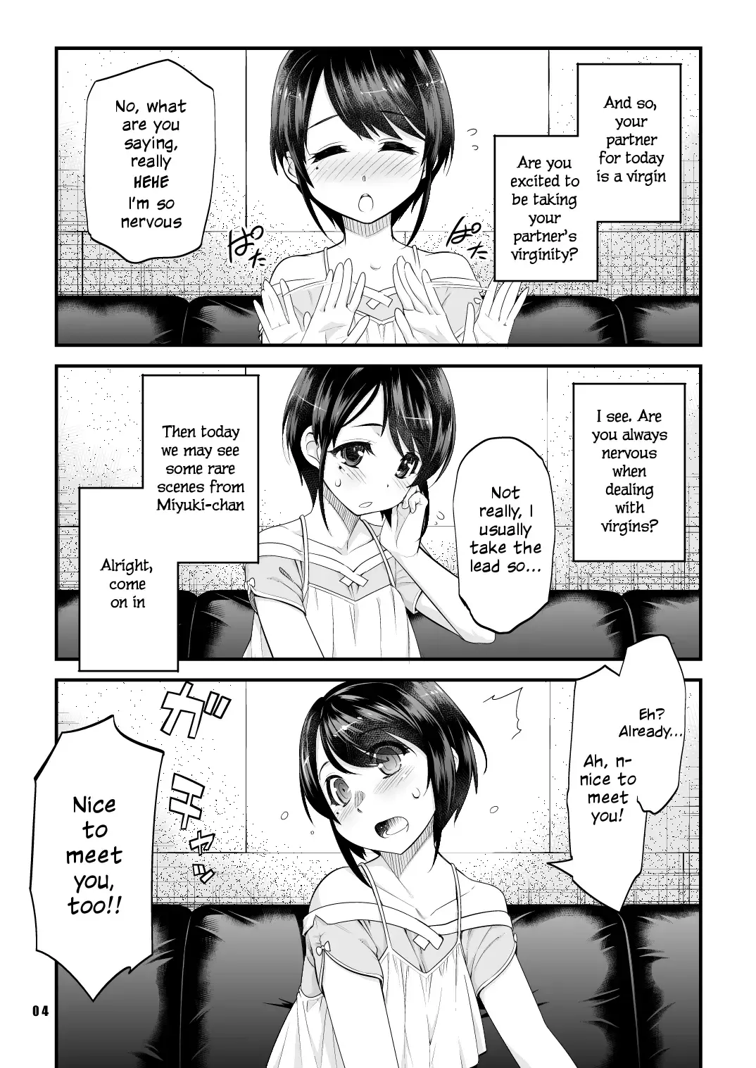 [Shiroo] Anata no Doutei, Boku ni Itadakemasu ka? Fhentai.net - Page 3