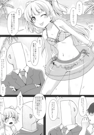 [Yopparai Oni] RIKAKAN Fhentai - Page 3