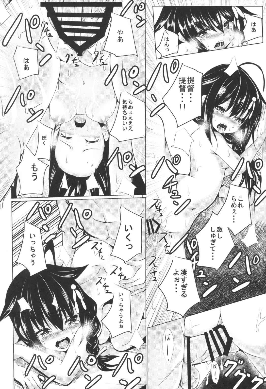 [Sumisuzu] Kuchikukan to Ofuro de Ichaicha Shiyo? Fhentai - Page 15