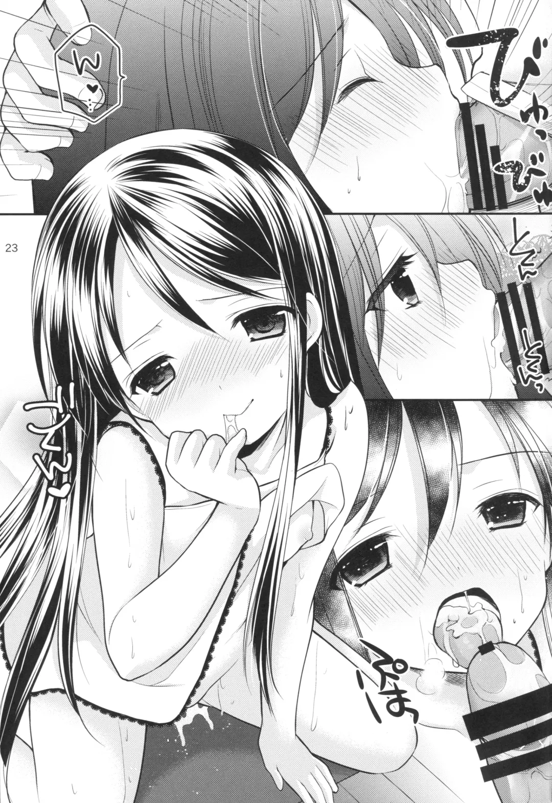 [Azuma Yuki] Oshikake Shoujo Fhentai - Page 22