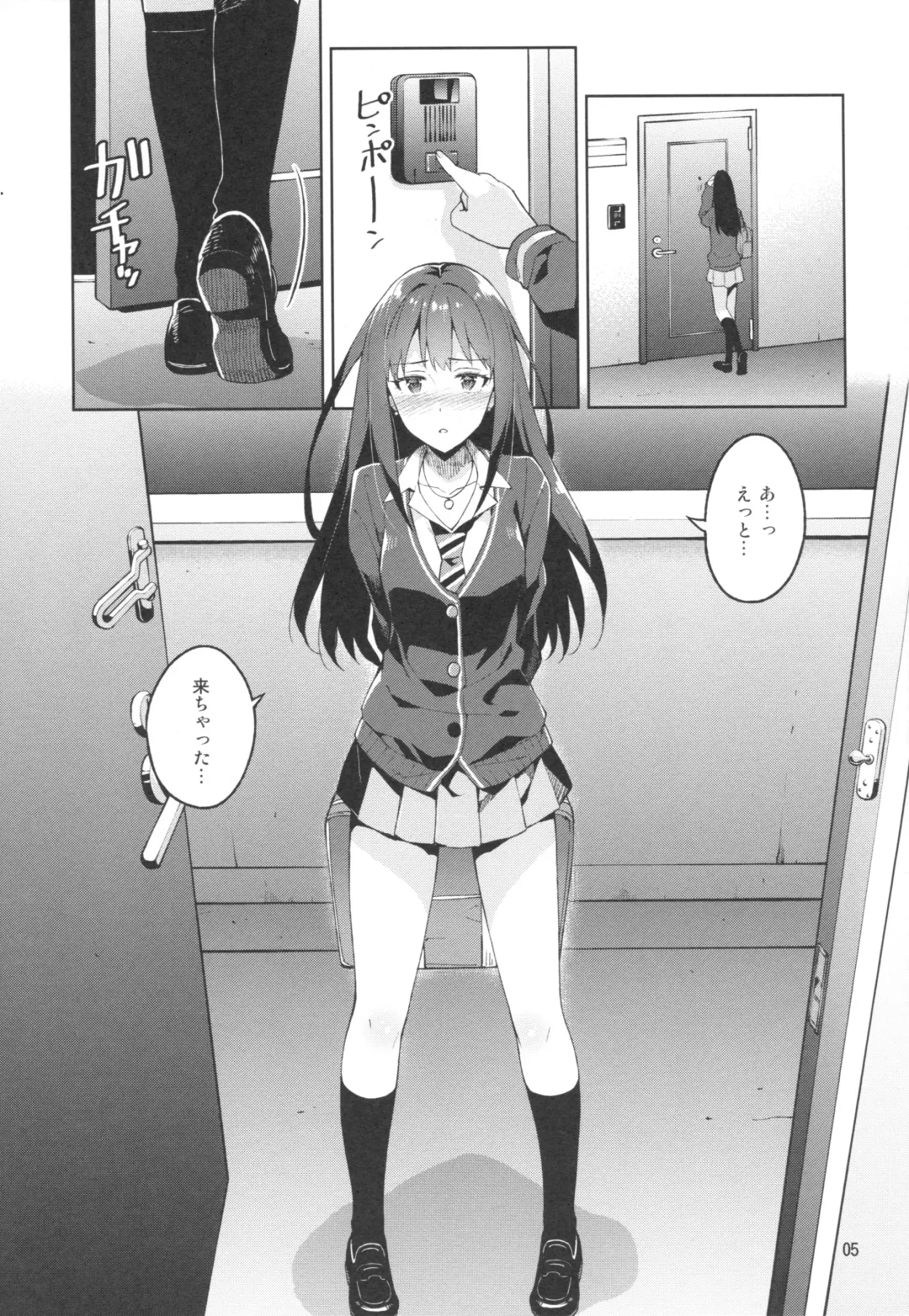 [Otsumami] Cinderella, Boku to IchaLove Shibuya Rin Fhentai.net - Page 4