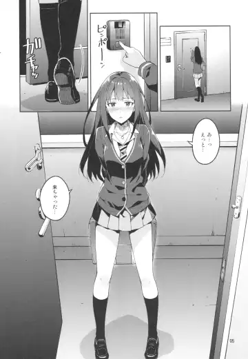 [Otsumami] Cinderella, Boku to IchaLove Shibuya Rin Fhentai.net - Page 4