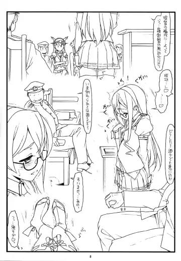 [Rit.] Ooyodo-san mo Abunai yo! Fhentai - Page 8