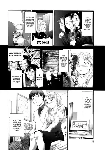 [Saida Kazuaki] Paipain Ch. 6-8 Fhentai.net - Page 6