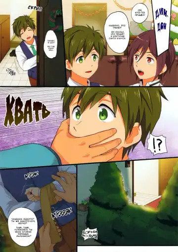 [Kanbe Chuji] Mako Rape (decensored) Fhentai.net - Page 3