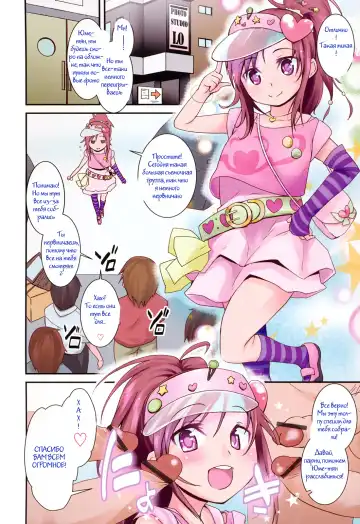 [Maeshima Ryou] Model no Oshigoto | A Model's Job Fhentai.net - Page 2