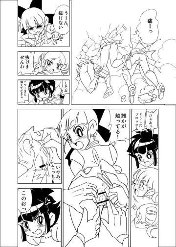 [Mojo-jojo - Yamada Hitori] Kabe ni merikonda gauruzu de seikyouikuna noda mojo no maki Fhentai.net - Page 2