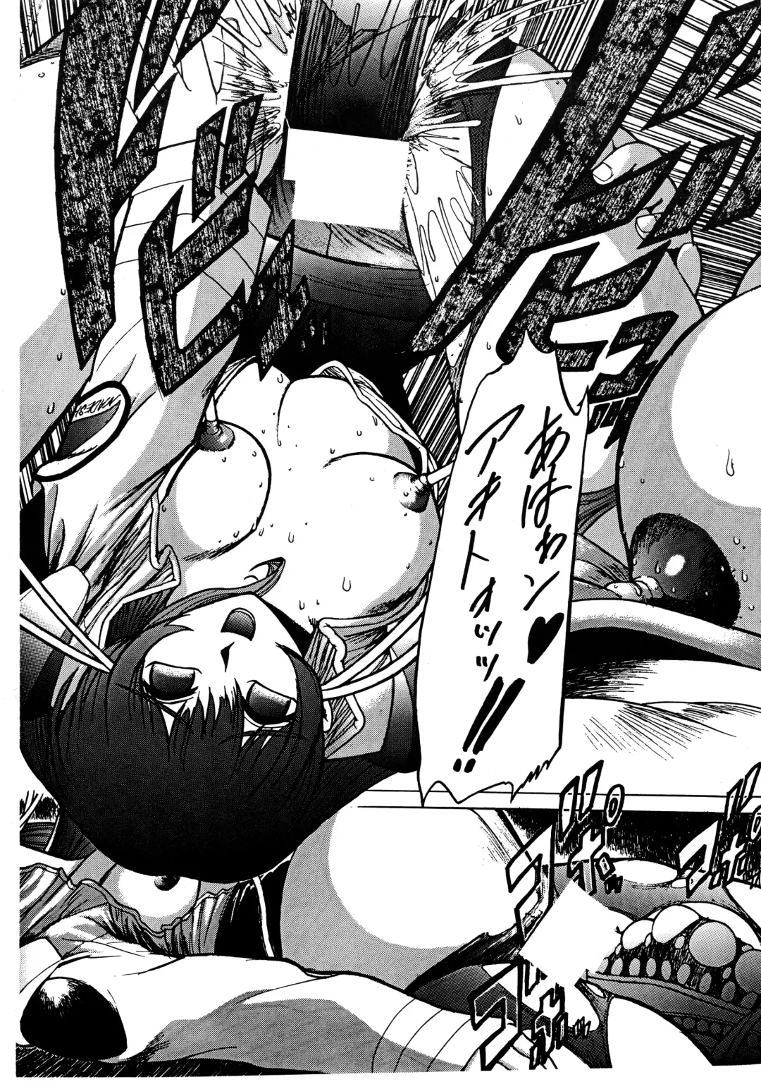 [Arino Hiroshi - Halo - Yamaguchi Shinji] Baka Bakka!! + α Fhentai - Page 19