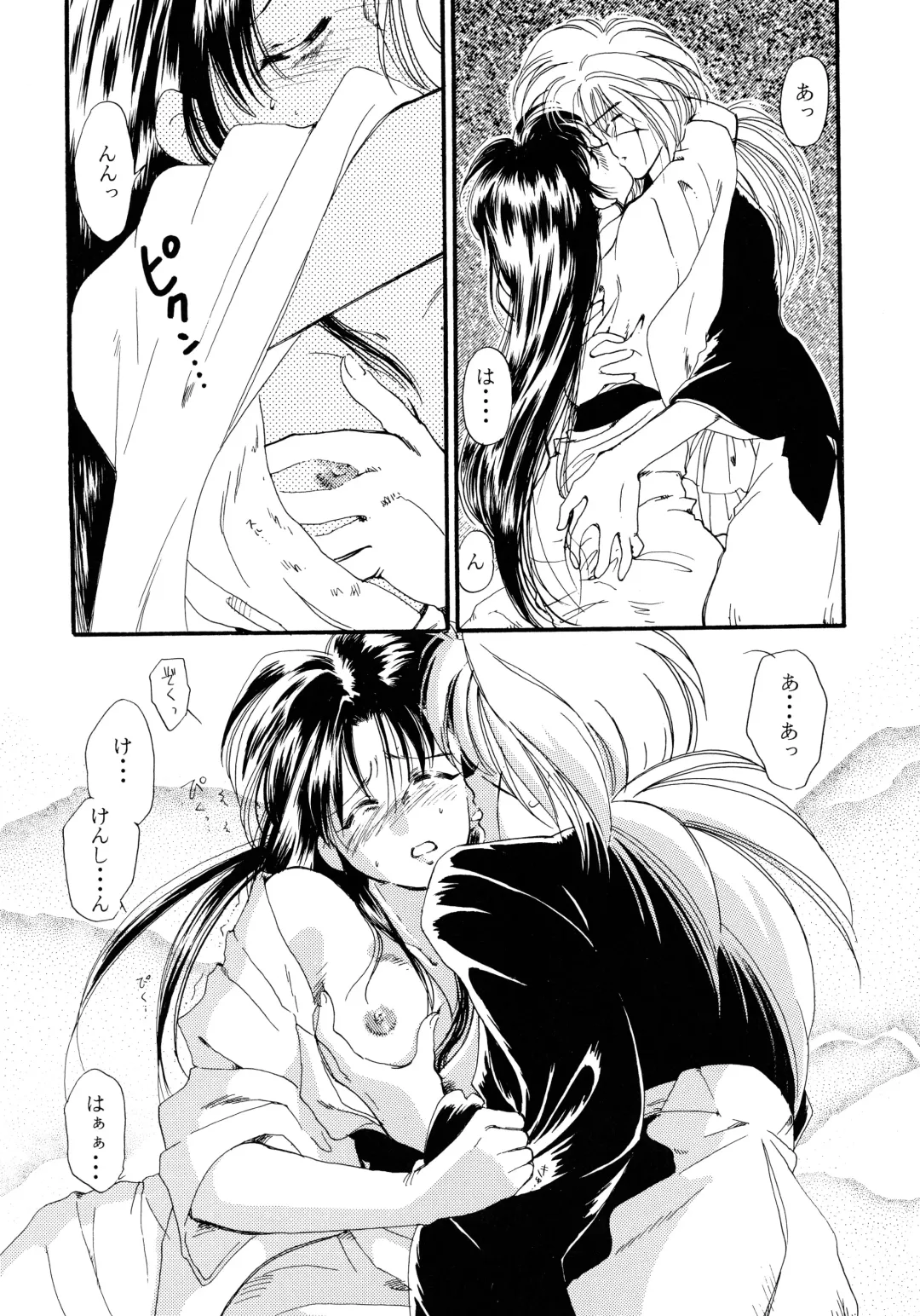 [Arino Hiroshi - Halo - Yamaguchi Shinji] Baka Bakka!! + α Fhentai - Page 81