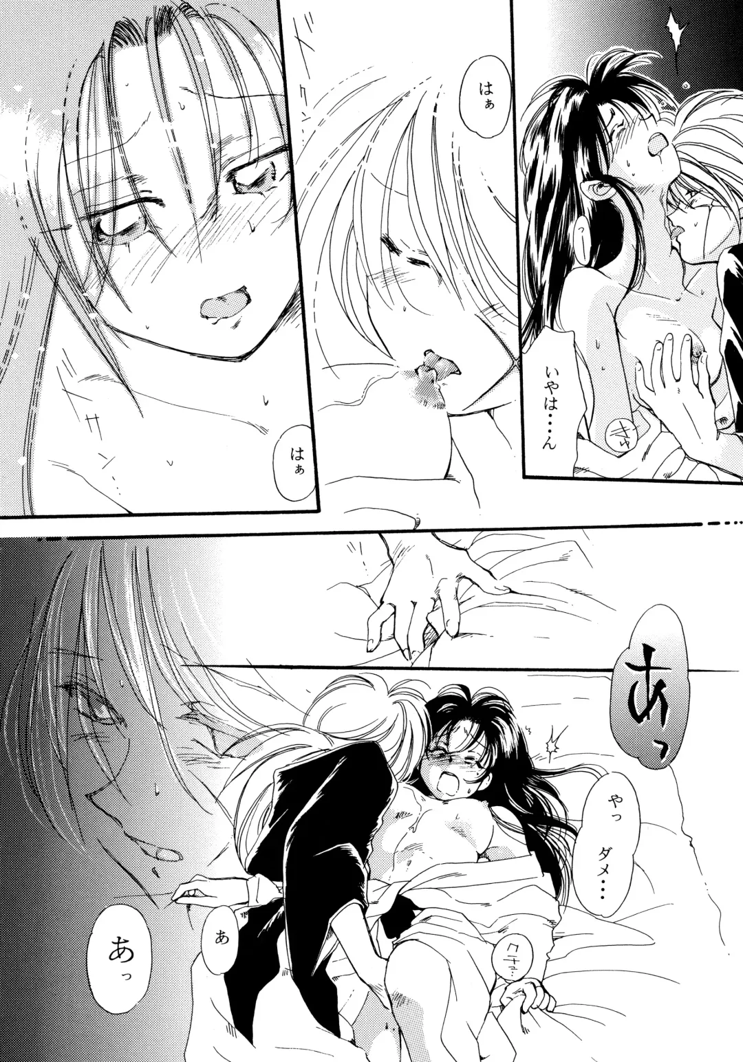 [Arino Hiroshi - Halo - Yamaguchi Shinji] Baka Bakka!! + α Fhentai - Page 82