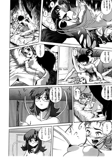 [Arino Hiroshi - Halo - Yamaguchi Shinji] Baka Bakka!! + α Fhentai - Page 14