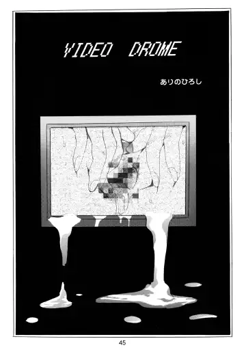 [Arino Hiroshi - Halo - Yamaguchi Shinji] Baka Bakka!! + α Fhentai - Page 47