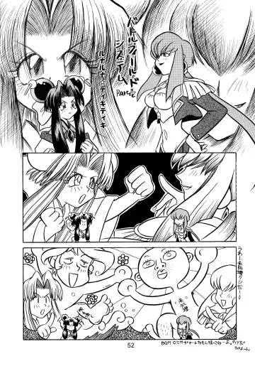 [Arino Hiroshi - Halo - Yamaguchi Shinji] Baka Bakka!! + α Fhentai - Page 54